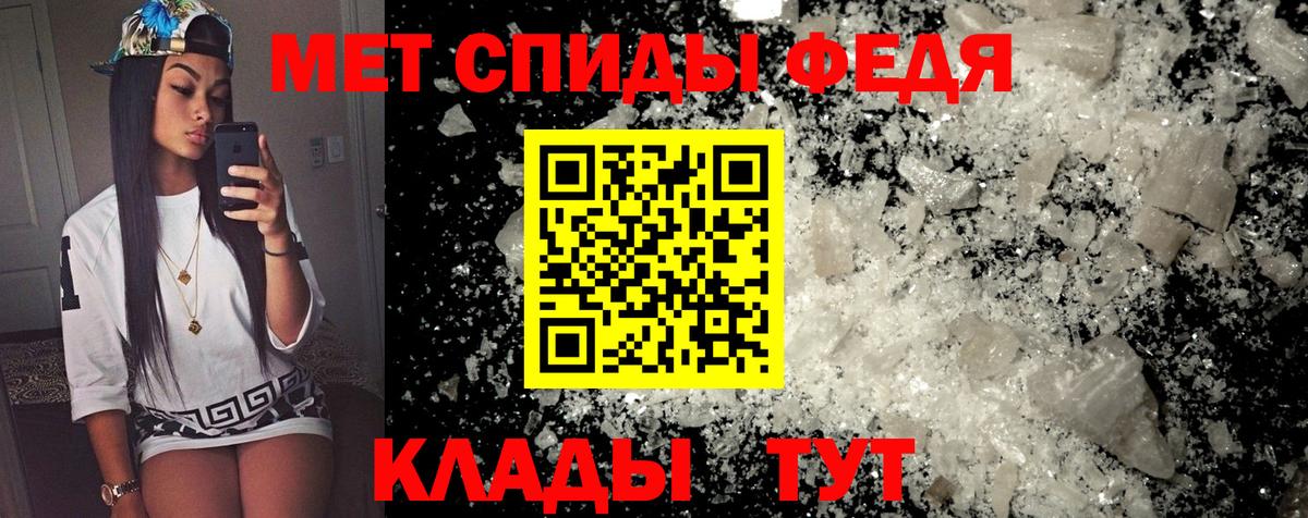 Орск  АМФ Premium  АМФЕТАМИН  Вход с VPN 
