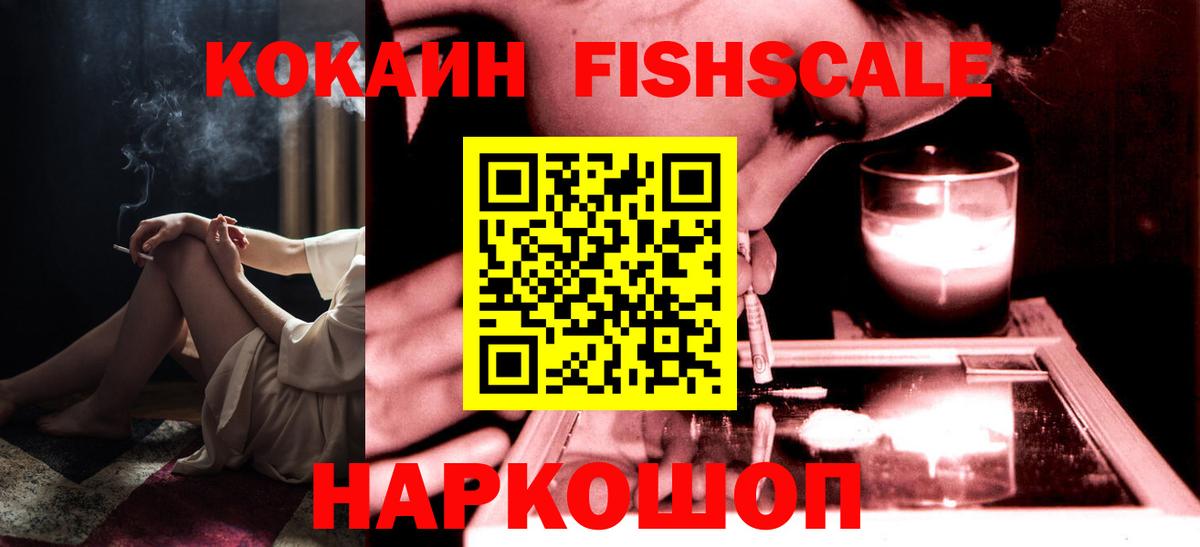 КОКАИН Боливия  Вход с VPN  Cocaine Эквадор  COCAIN  Орск 
