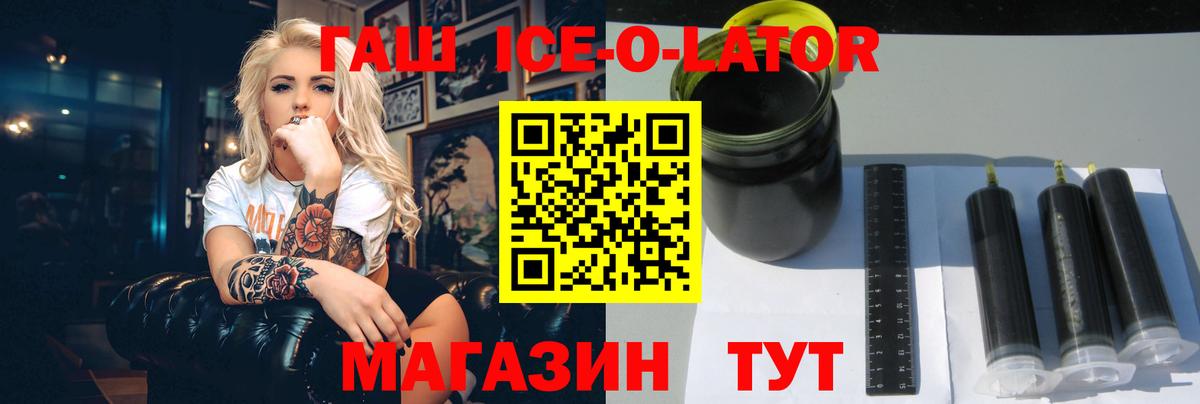 Гашиш убойный  Гашиш Cannabis  Орск  Вход с VPN 