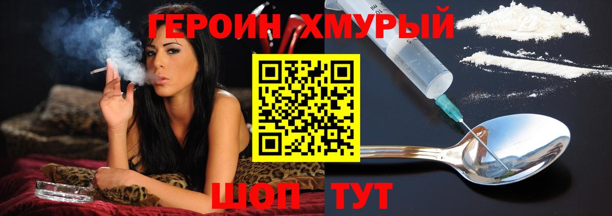 Меф мяу мяу Орск