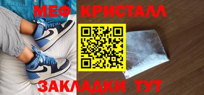 меф VHQ Уссурийск