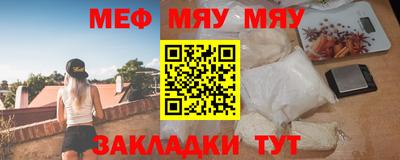 меф VHQ Уссурийск