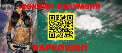 меф VHQ Уссурийск