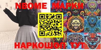меф VHQ Уссурийск