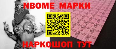 меф VHQ Уссурийск