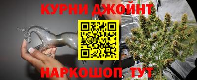 марихуана Усть-Джегута