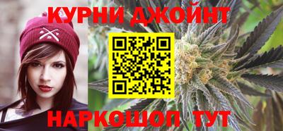марихуана Усть-Джегута