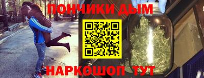 марихуана Усть-Джегута