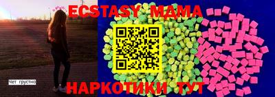 меф VHQ Уссурийск