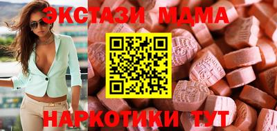 экстази Усть-Илимск