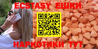 меф VHQ Уссурийск