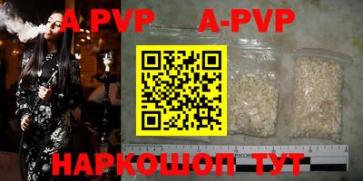 меф VHQ Уссурийск