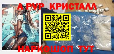 меф VHQ Уссурийск