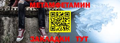 меф VHQ Уссурийск