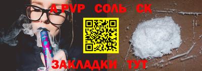 меф VHQ Уссурийск