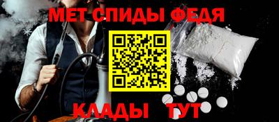 меф VHQ Уссурийск