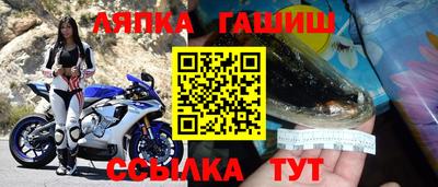меф VHQ Уссурийск