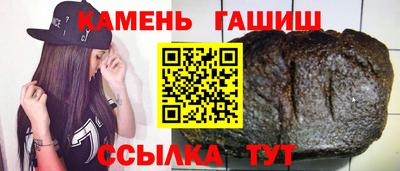 марихуана Усть-Джегута