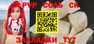 меф VHQ Уссурийск