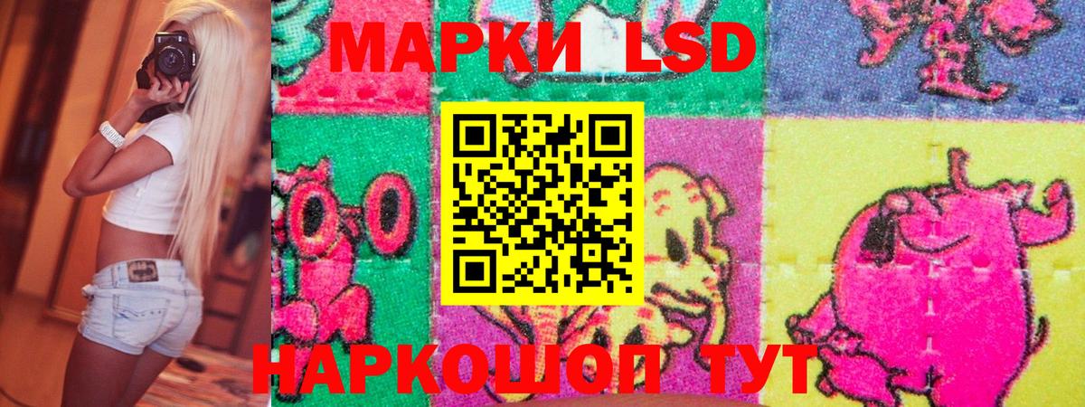 Марки N-bome 1,5мг  Вход с VPN  закладка  Орск  Марки N-bome 1,5мг 