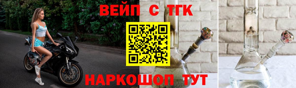 Дистиллят ТГК концентрат  Вход с VPN  ТГК гашишное масло  Орск 