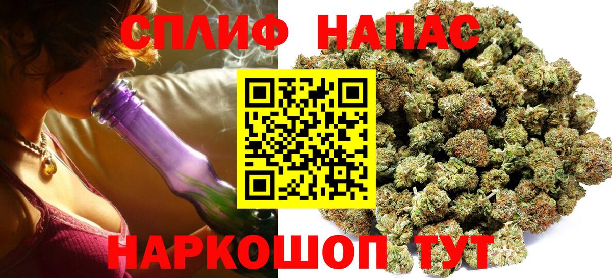 Канабис индика Орск
